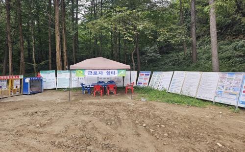 영주국유림관리소, 산림분야 안전보건 우수사업장 &#39;대상&#39; 선정