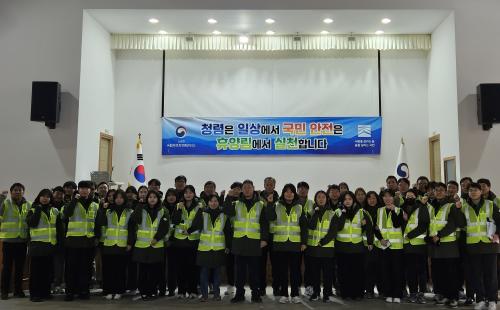 국립자연휴양림관리소, 2026년 시무식 개최