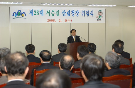 New Chief of Korea Forest Service