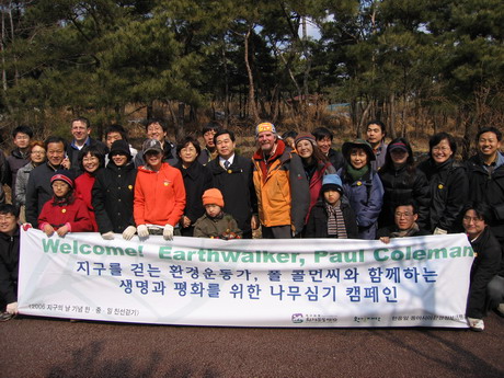 Tree Planting for Life and Peace