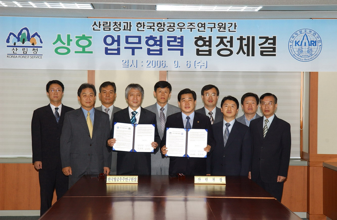 Korea Forest Service and Korea Aerospace...