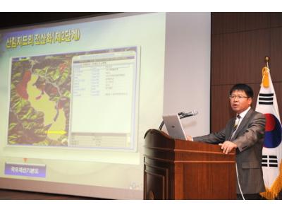 2008 Workshop on Forest Geographic Infor...