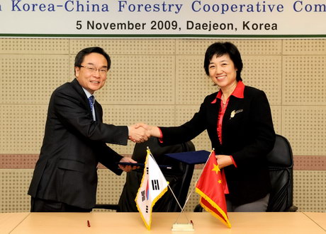 Seventh Korea-China Forest Cooperation C...