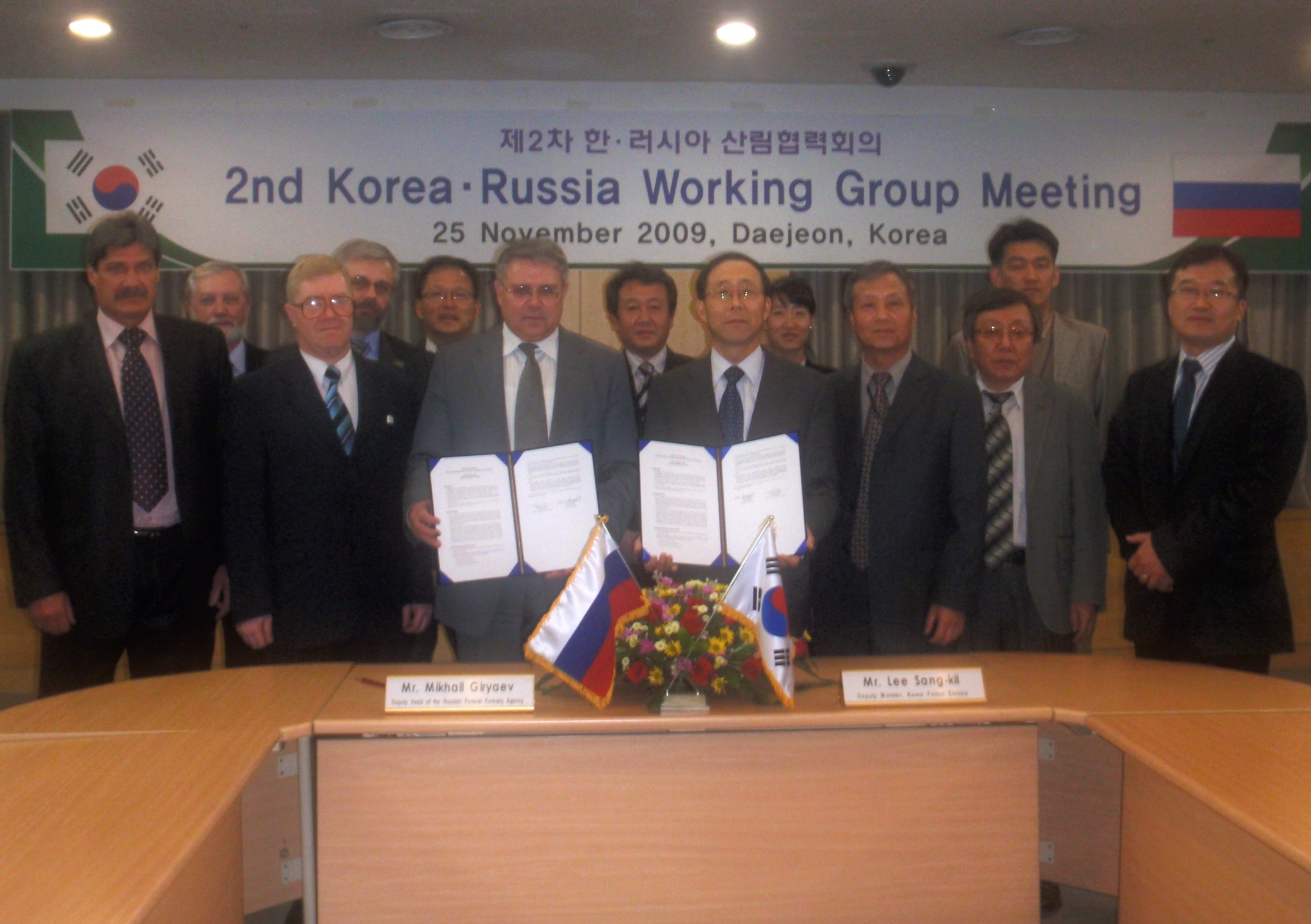 Second Korea-Russia Forestry Working Gro...