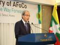 The 2nd Anniversary of AFoCo
