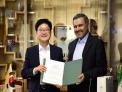 First Forest MOU with Middle East