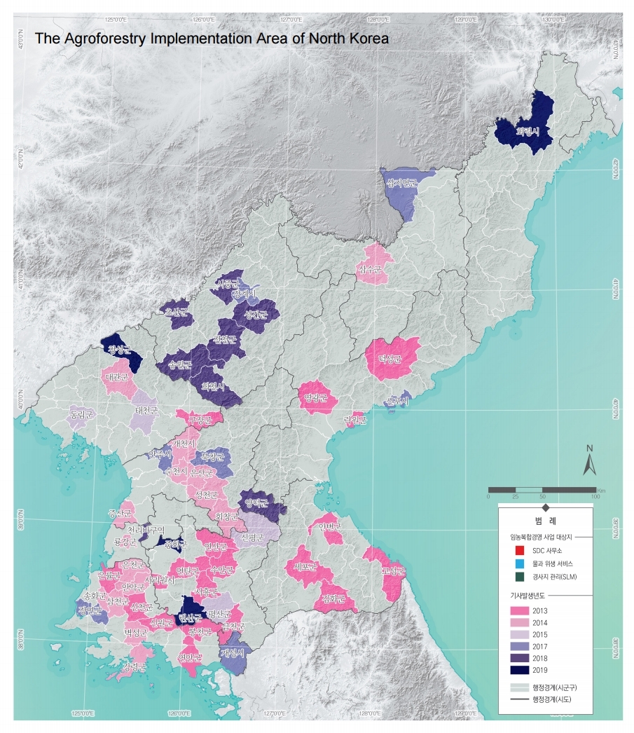 Site Map of Agroforestry Implementations in North Korea