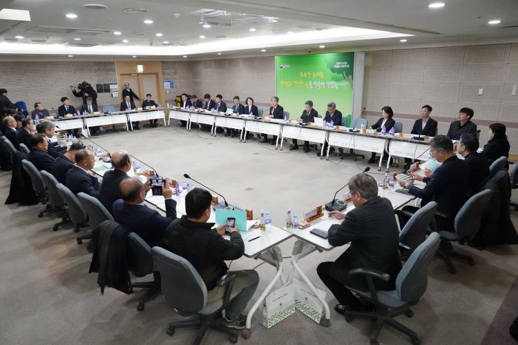 전국 산림·임업단체장 소통간담회 개최