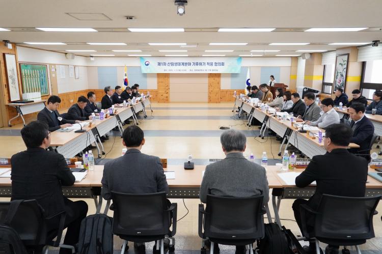 멸종위기 고산 침엽수종 보호를 위한 산림생태계 보전·복원 협의체 출범