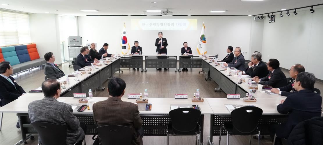 임상섭 산림청장, 한국산림경영인협회 간담회 참석