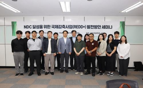 파리협정 이행을 위한 국제감축사업 전략을 모색하다!